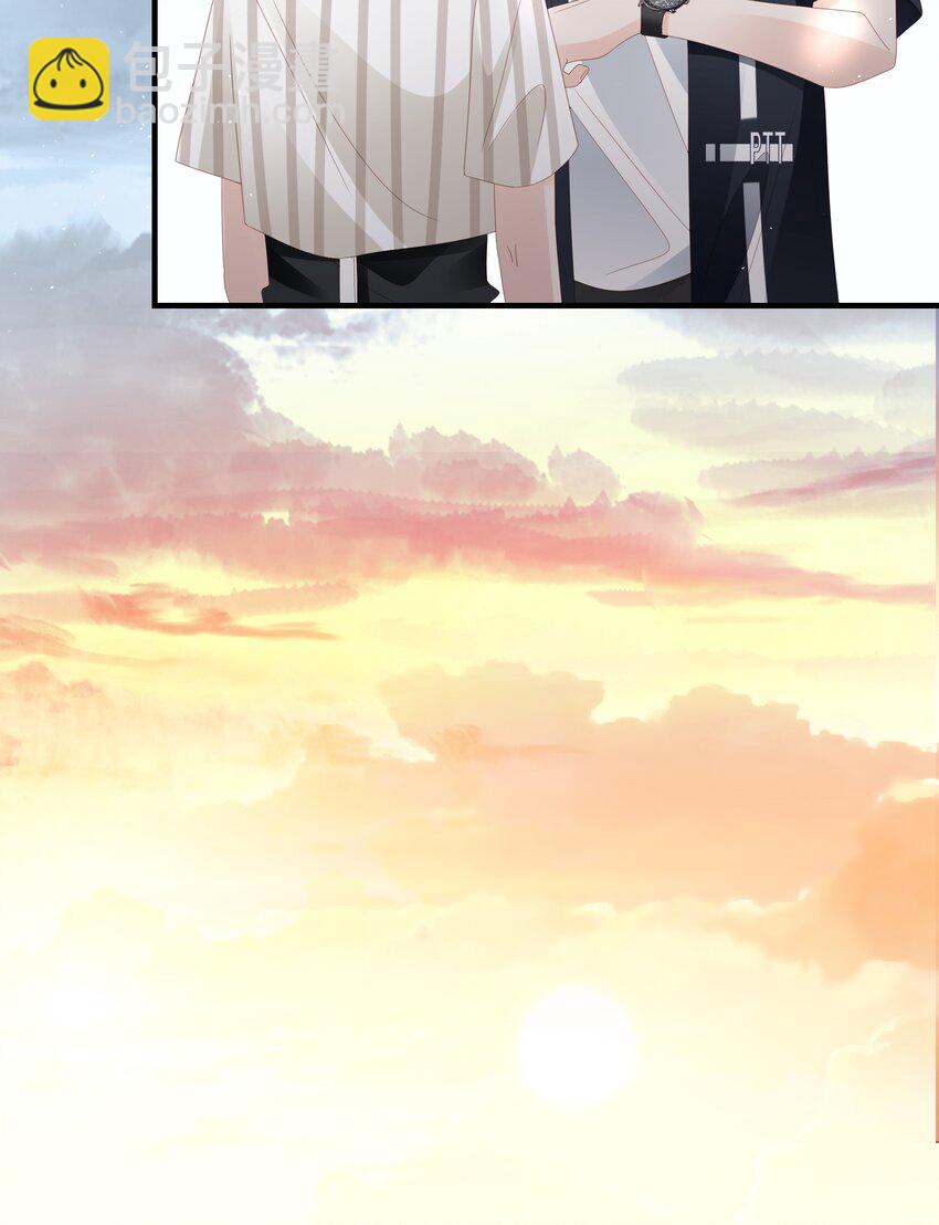 《裴宝》024 和好 第42页