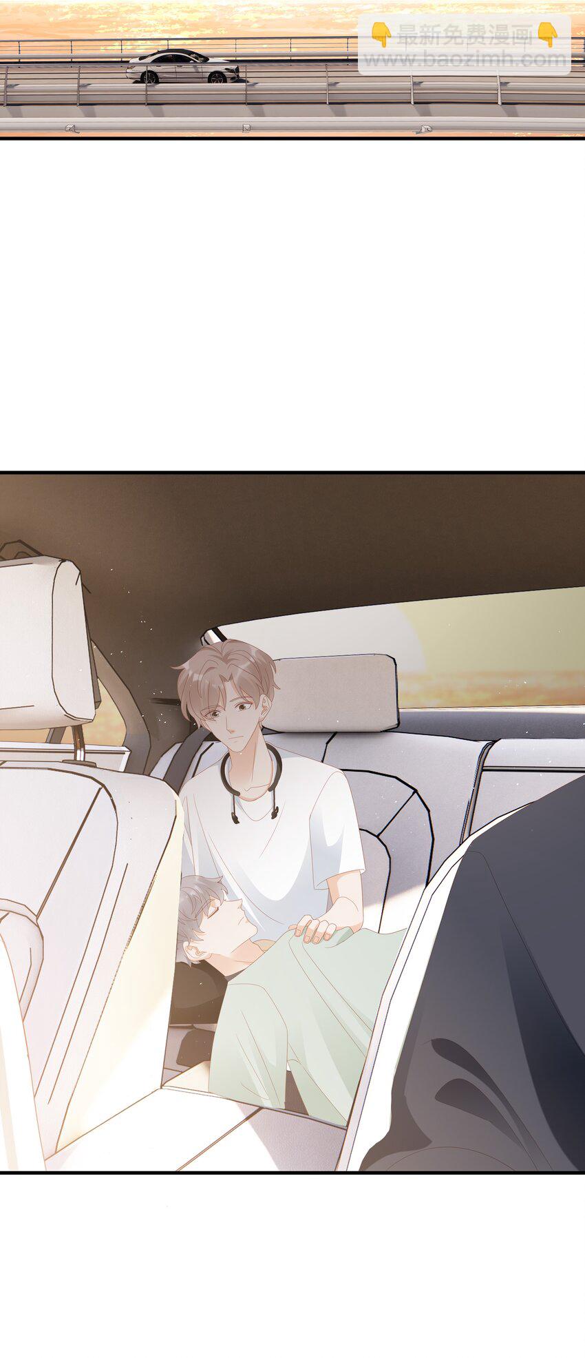 《裴宝》024 和好 第43页