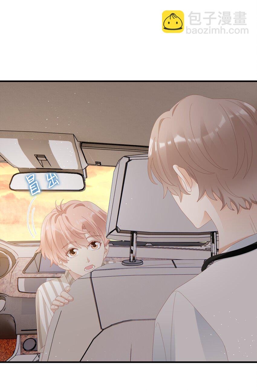 《裴宝》024 和好 第44页