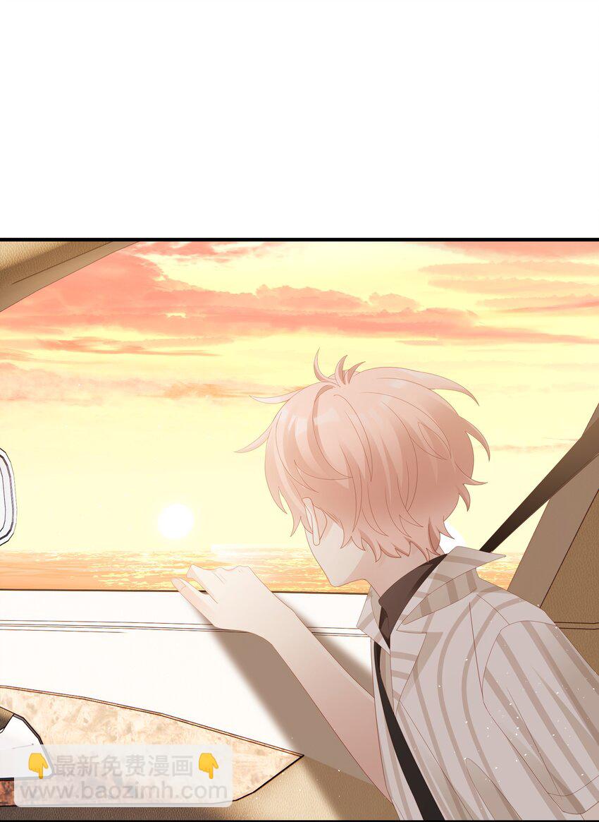 《裴宝》024 和好 第46页