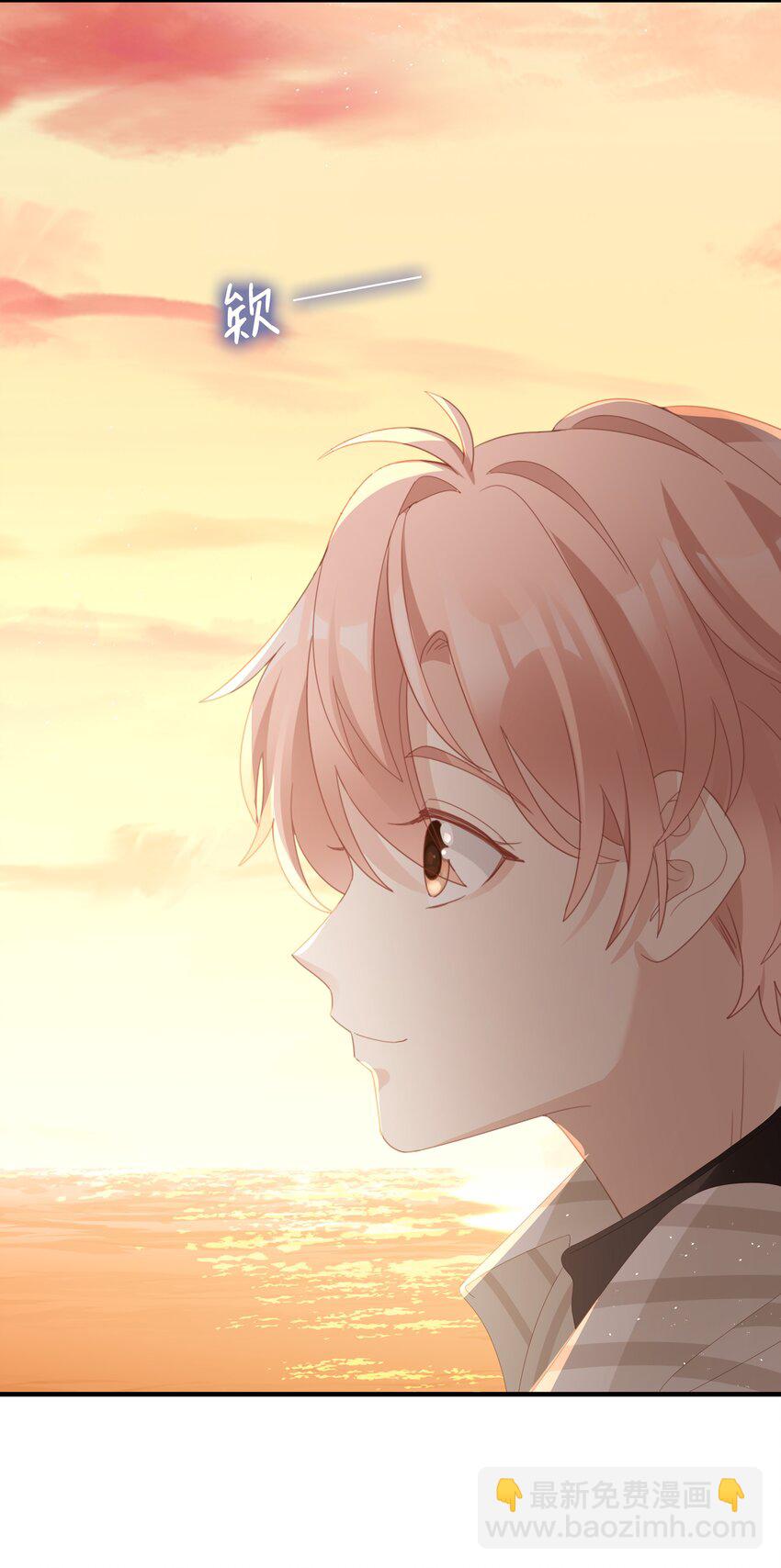 《裴宝》024 和好 第47页
