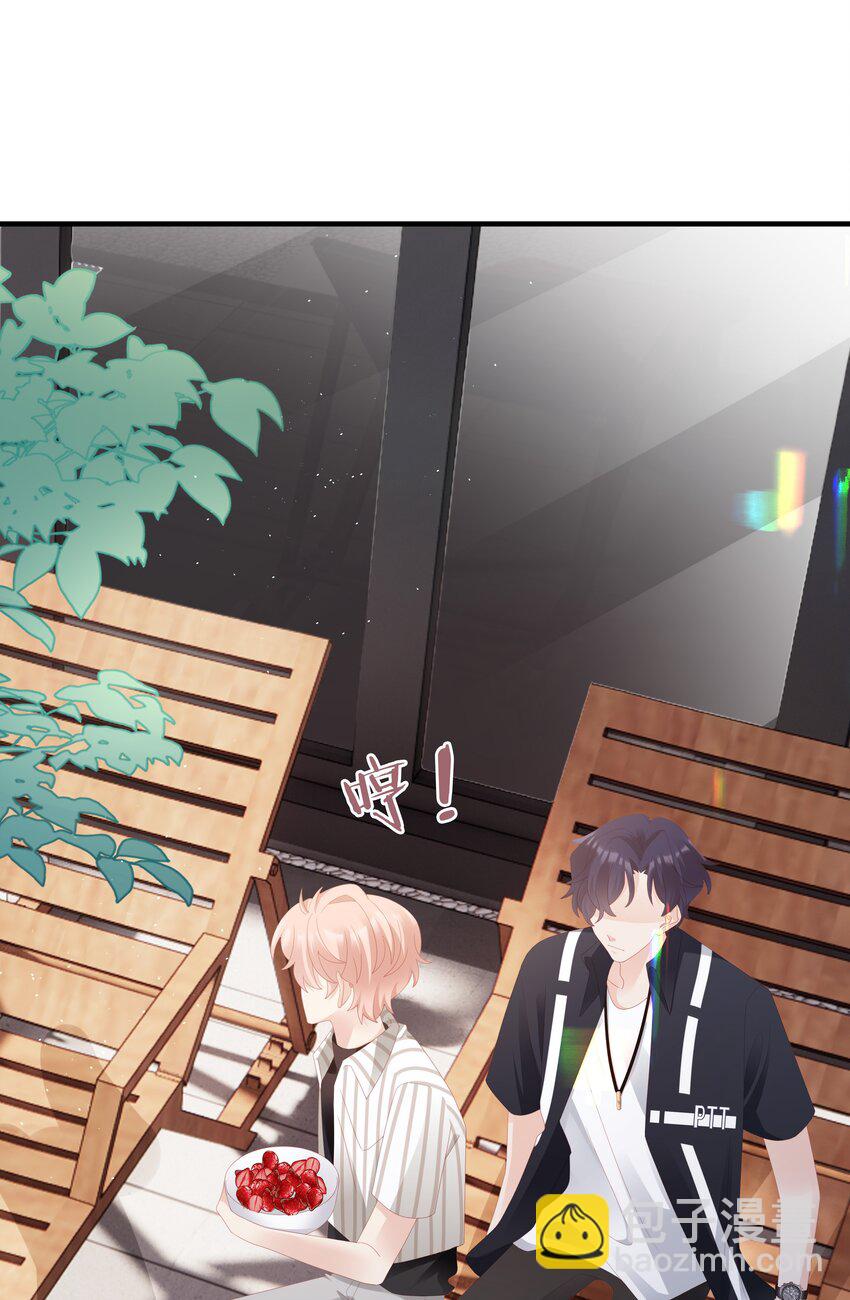 《裴宝》024 和好 第4页