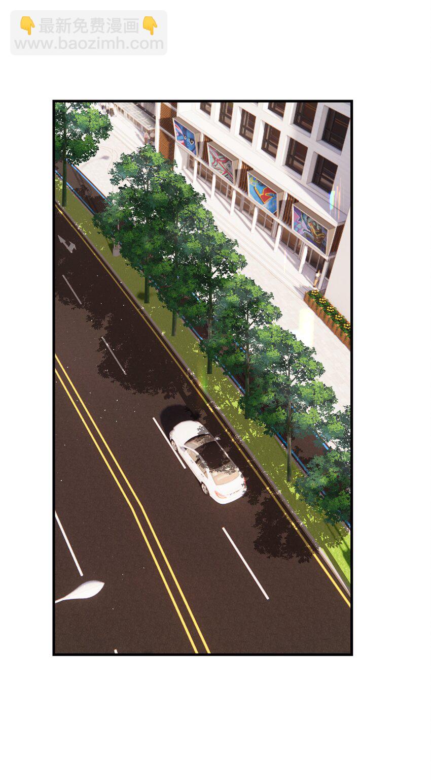 《裴宝》024 和好 第9页