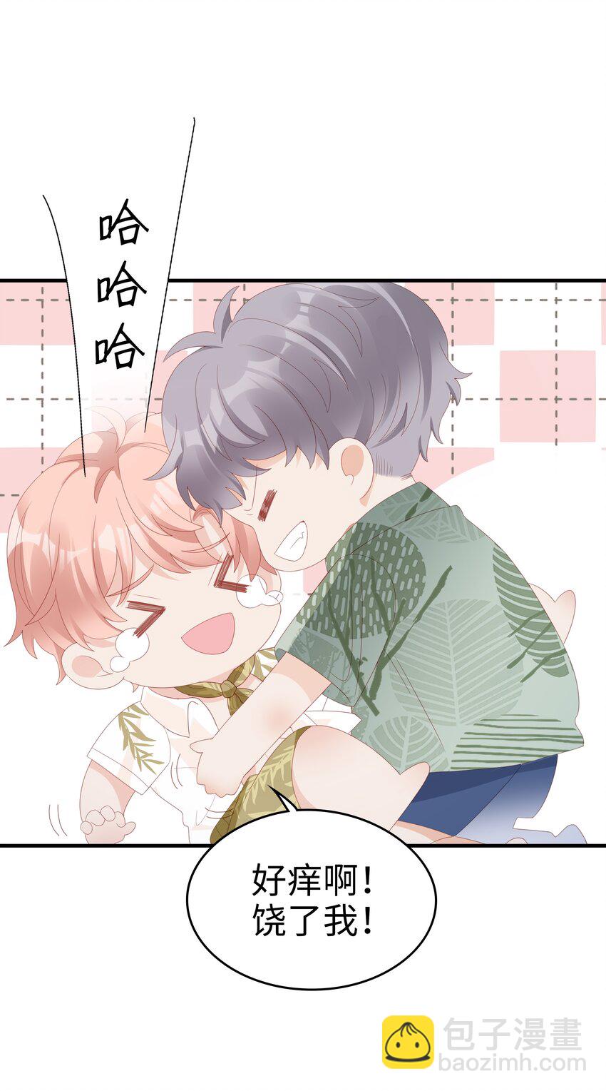 《裴宝》021 哥，一起洗澡吧 第10页