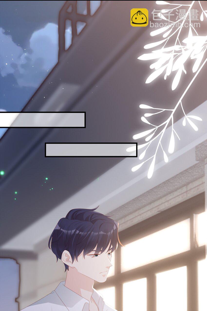 《裴宝》021 哥，一起洗澡吧 第16页