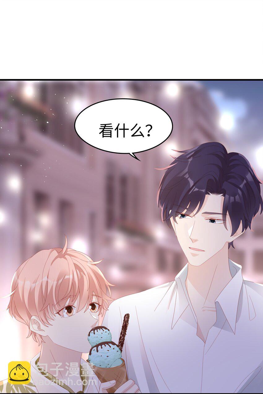 《裴宝》021 哥，一起洗澡吧 第23页