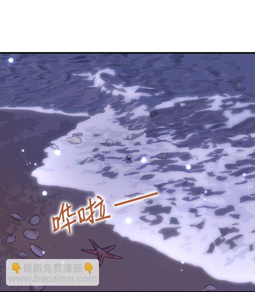 《裴宝》021 哥，一起洗澡吧 第27页