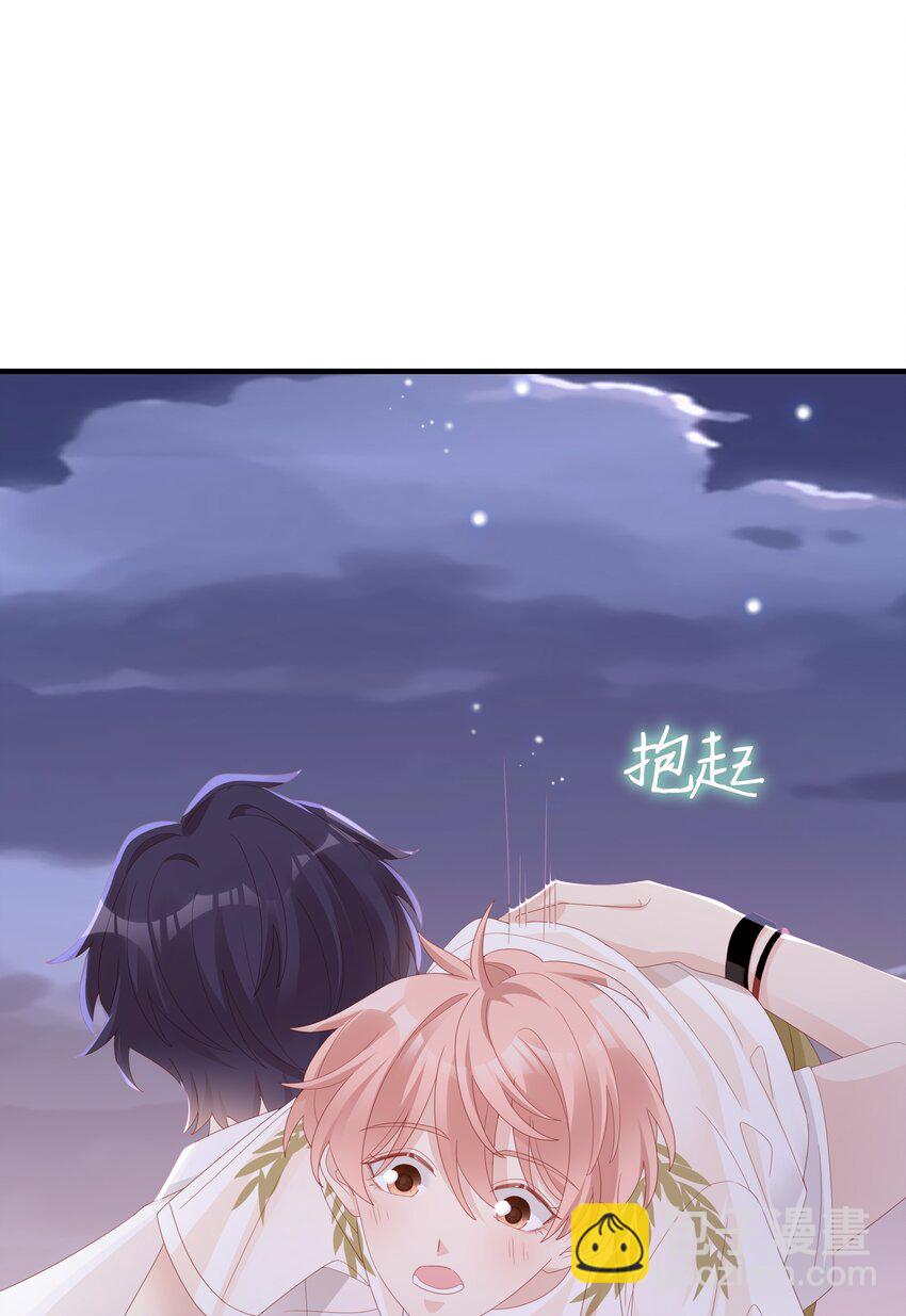 《裴宝》021 哥，一起洗澡吧 第33页