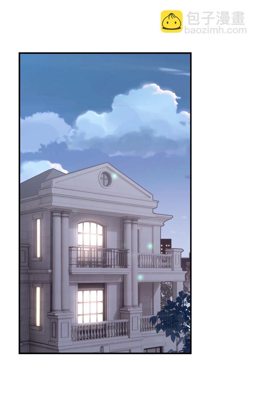《裴宝》021 哥，一起洗澡吧 第3页
