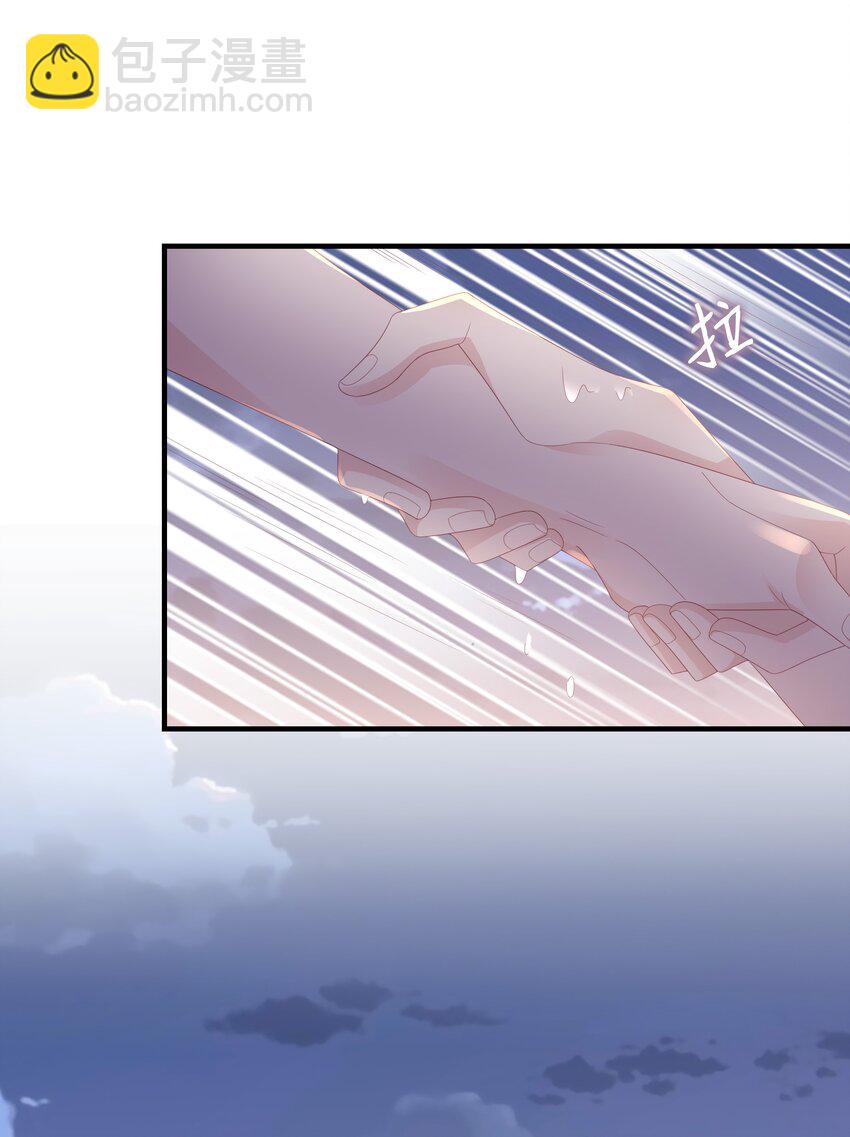《裴宝》021 哥，一起洗澡吧 第40页