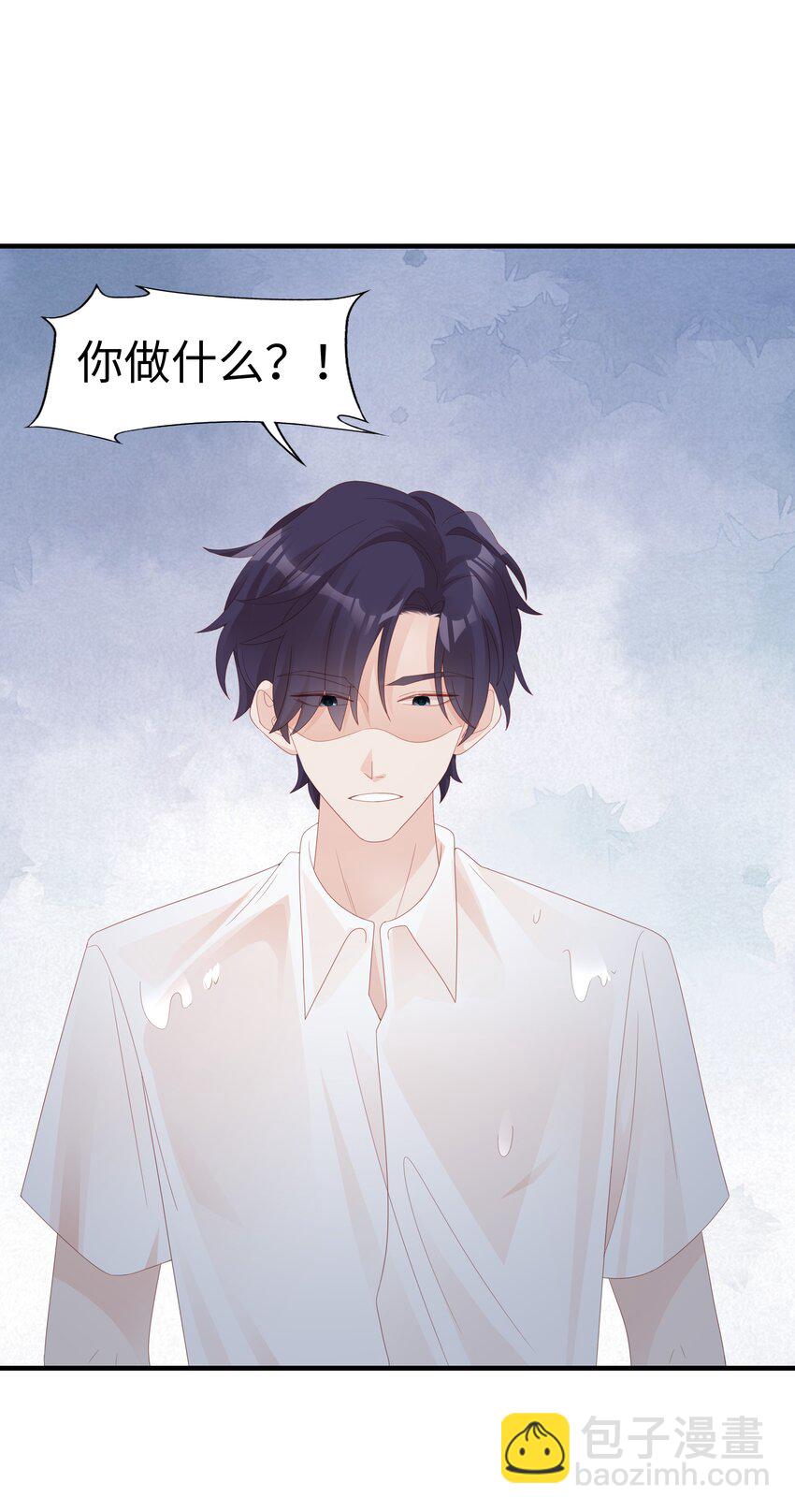 《裴宝》021 哥，一起洗澡吧 第49页