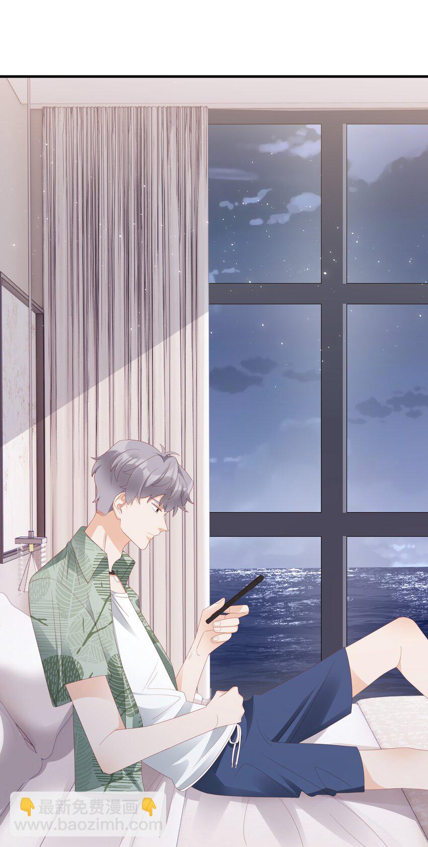 《裴宝》021 哥，一起洗澡吧 第4页