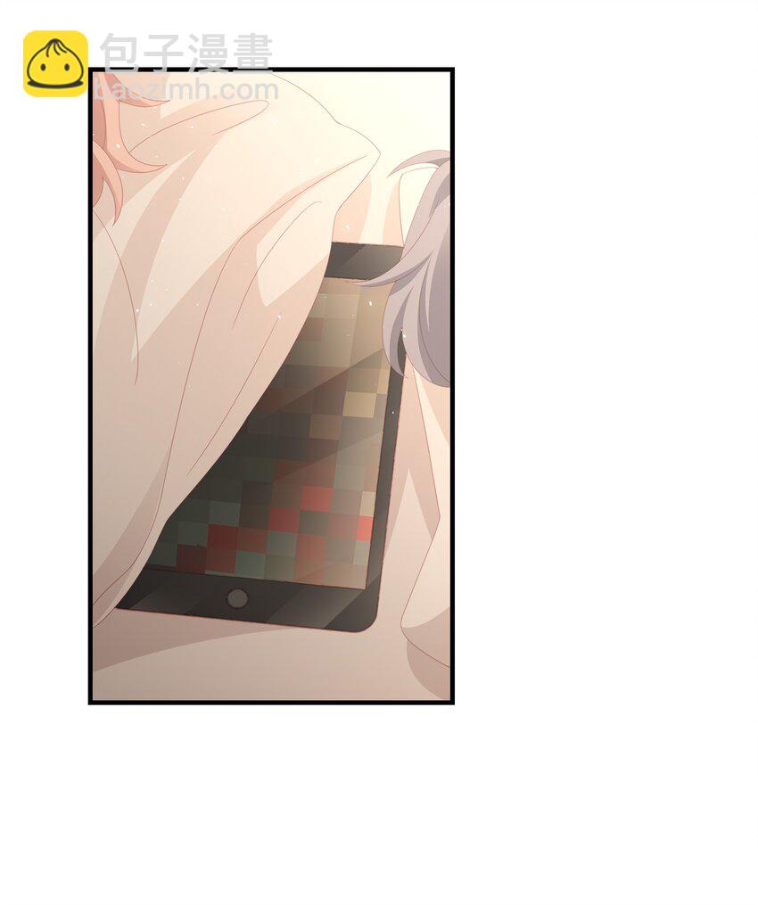 《裴宝》022 对你的惩罚 第31页