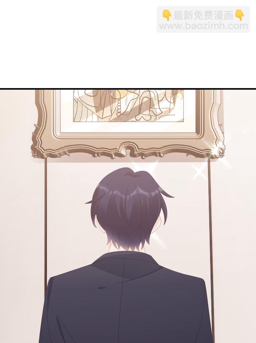 《裴宝》027 想抱着你睡 第12页