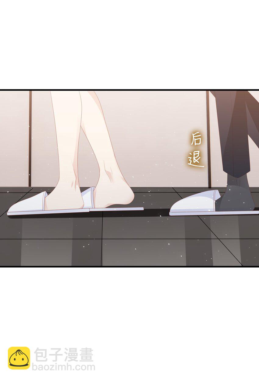 《裴宝》027 想抱着你睡 第23页
