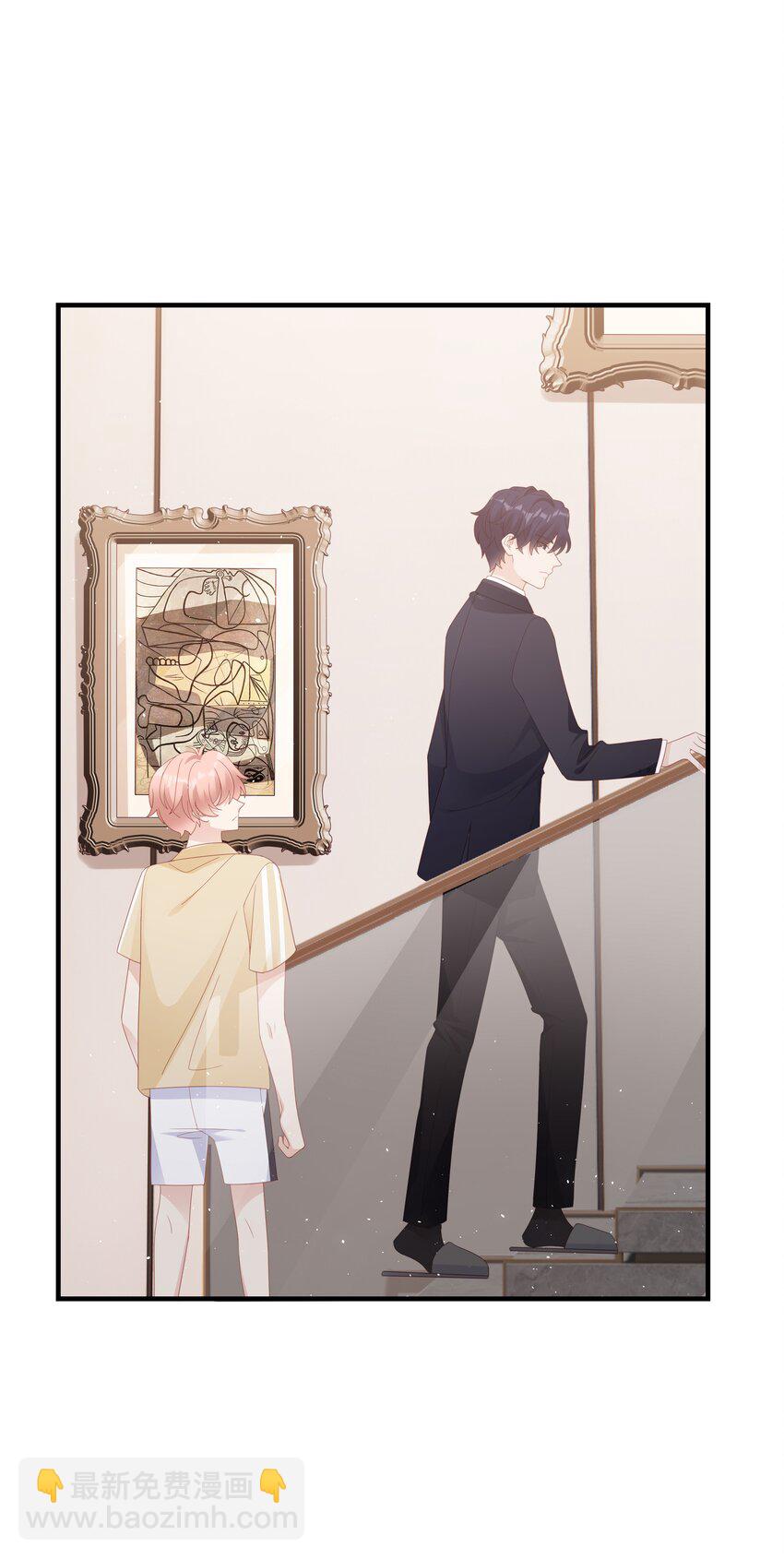 《裴宝》027 想抱着你睡 第25页