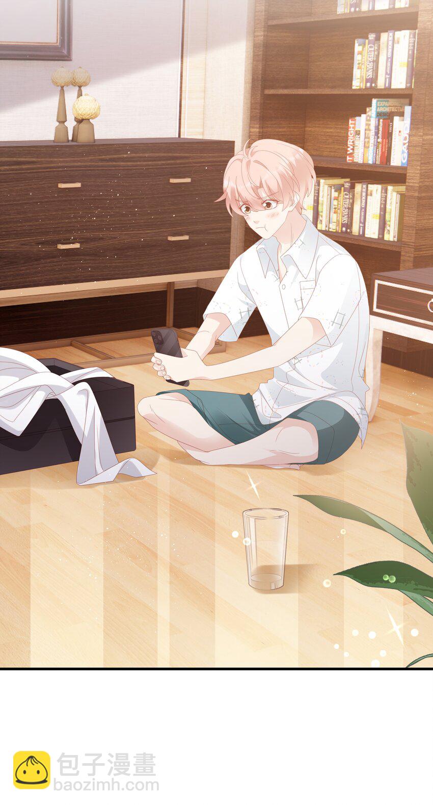 《裴宝》026 竟然泡妞去了！ 第26页