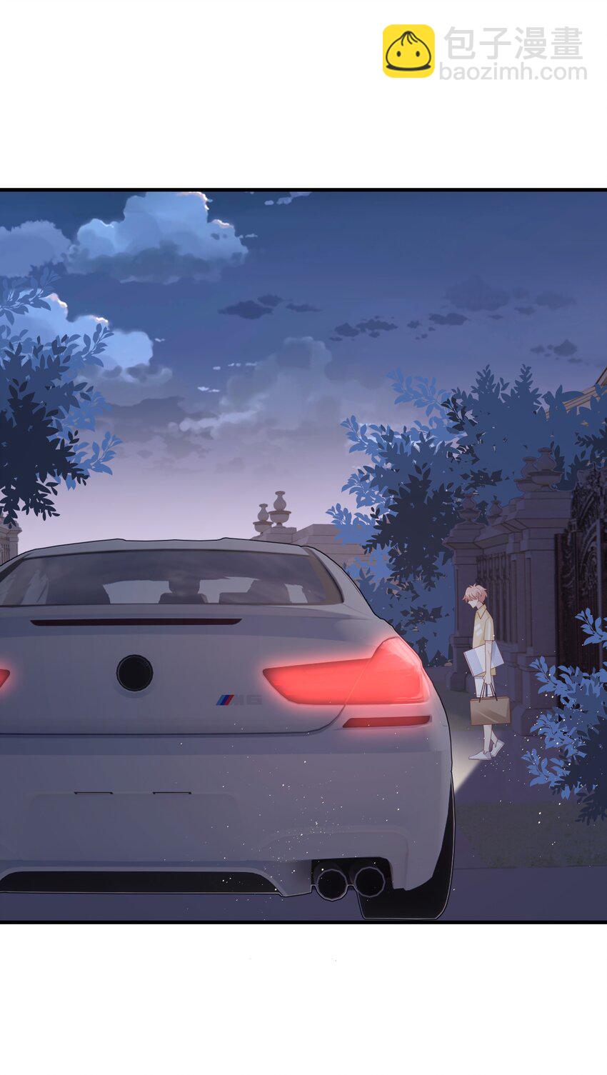 《裴宝》026 竟然泡妞去了！ 第44页