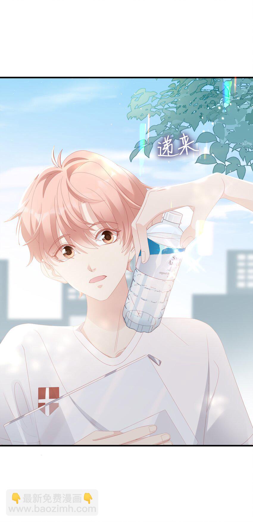 《裴宝》025 你大，你最大 第35页