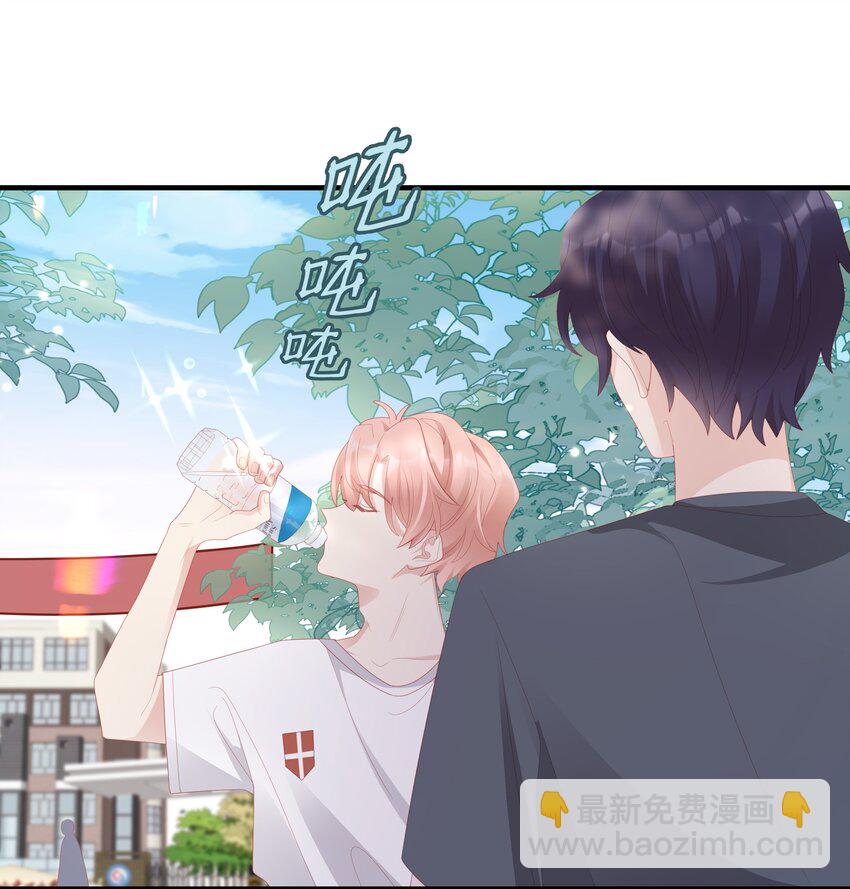 《裴宝》025 你大，你最大 第37页