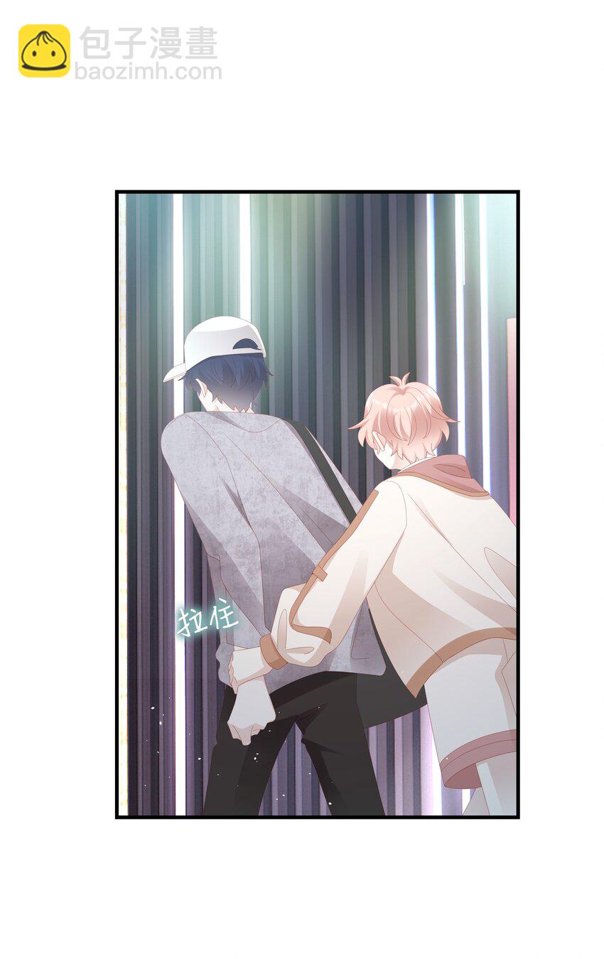 《裴宝》029 受伤的人 第25页