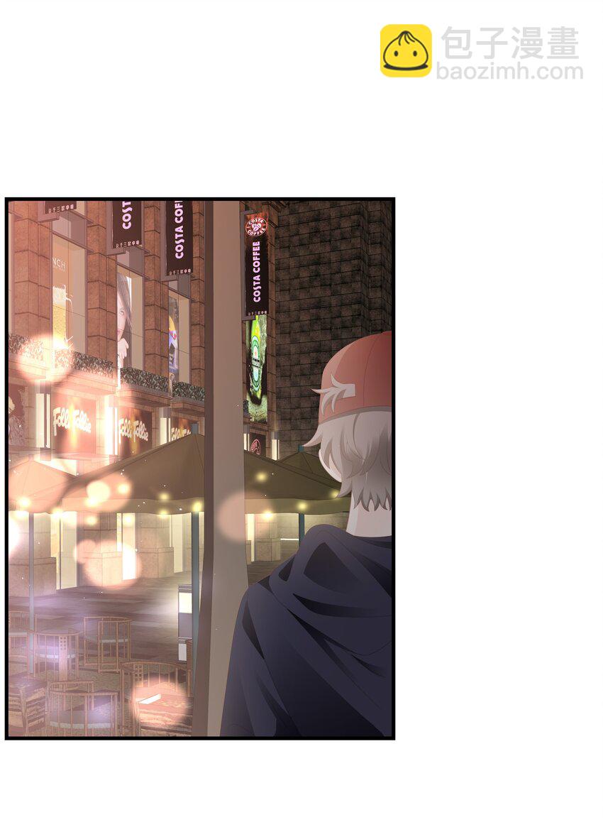 《裴宝》029 受伤的人 第3页