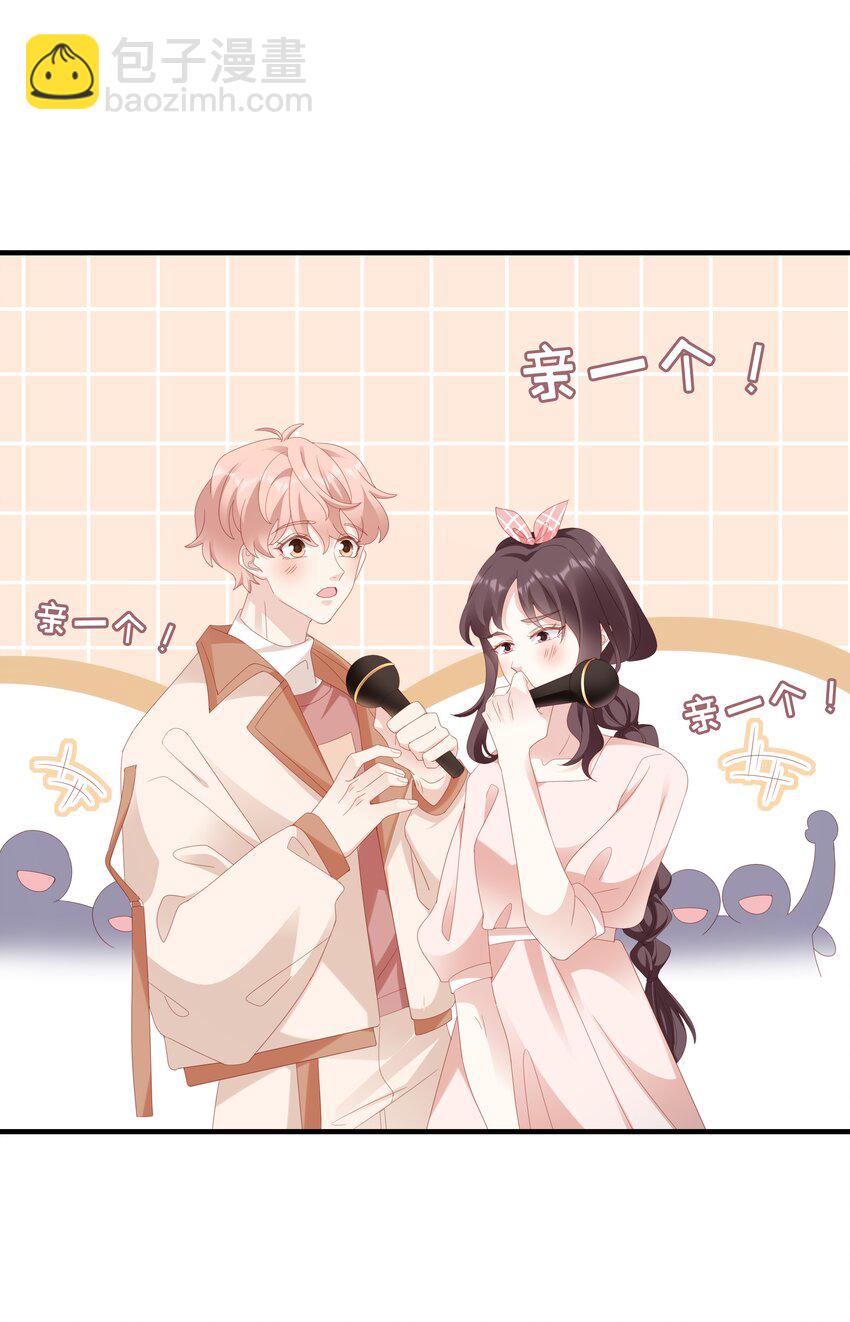 《裴宝》029 受伤的人 第42页