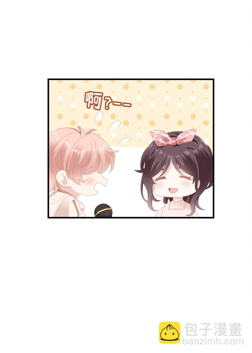 《裴宝》029 受伤的人 第6页