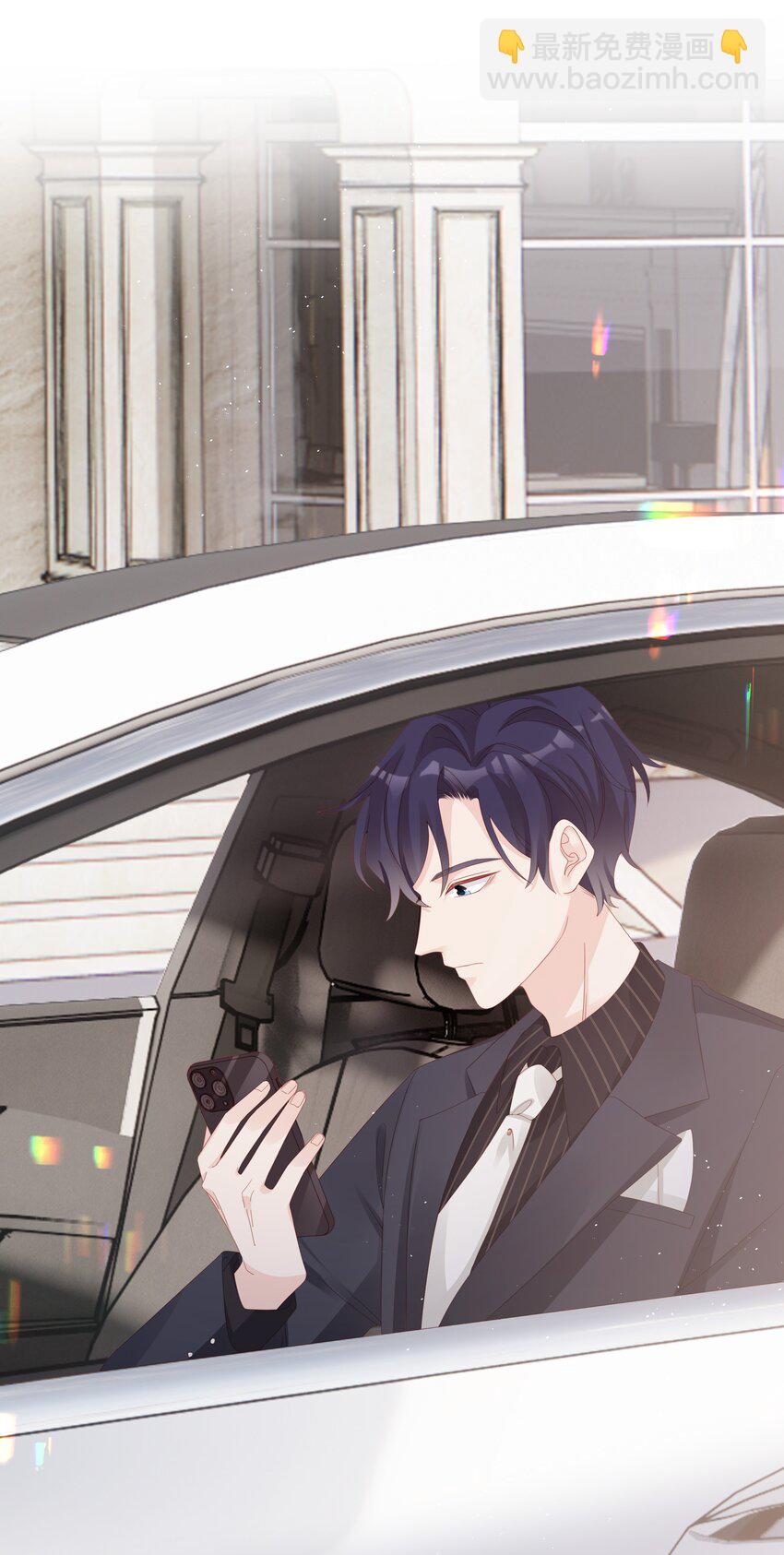《裴宝》032 荒唐的一见钟情 第2页
