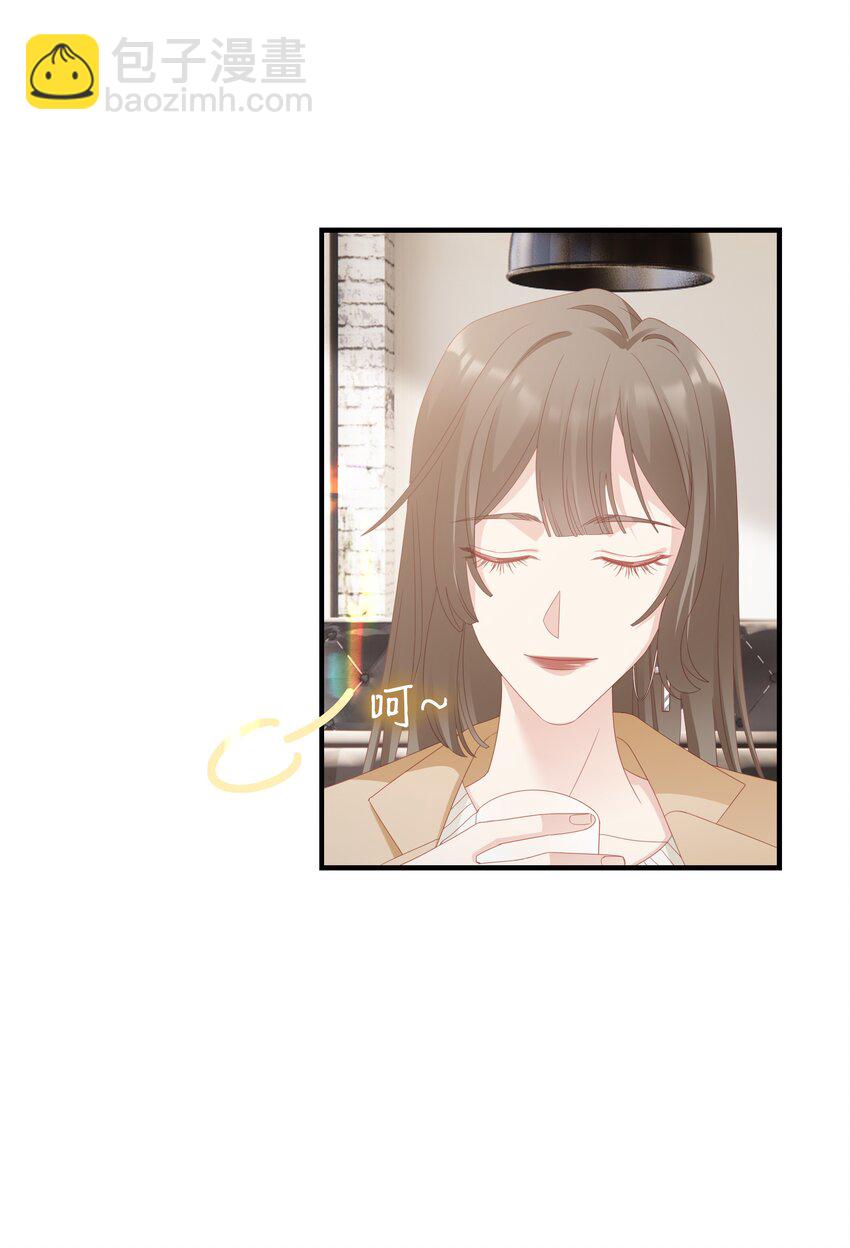 《裴宝》032 荒唐的一见钟情 第37页