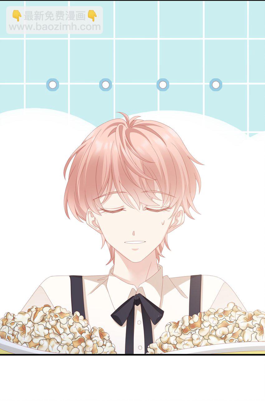 《裴宝》032 荒唐的一见钟情 第39页