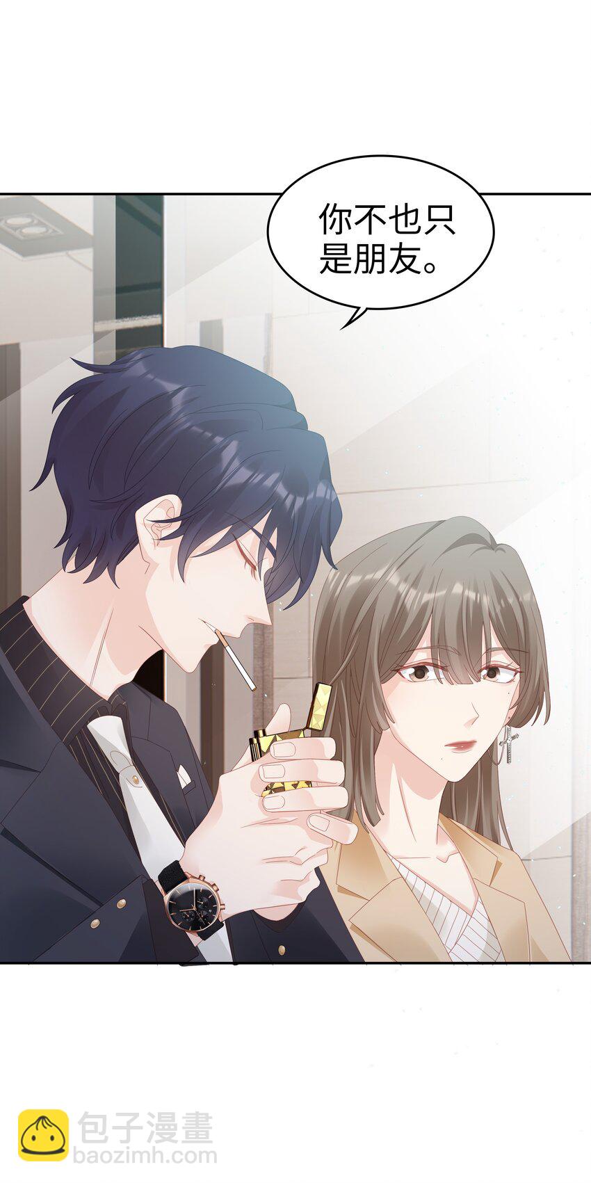 《裴宝》032 荒唐的一见钟情 第46页