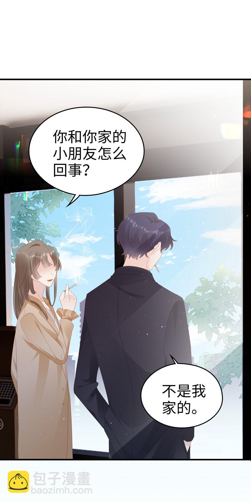 《裴宝》032 荒唐的一见钟情 第49页