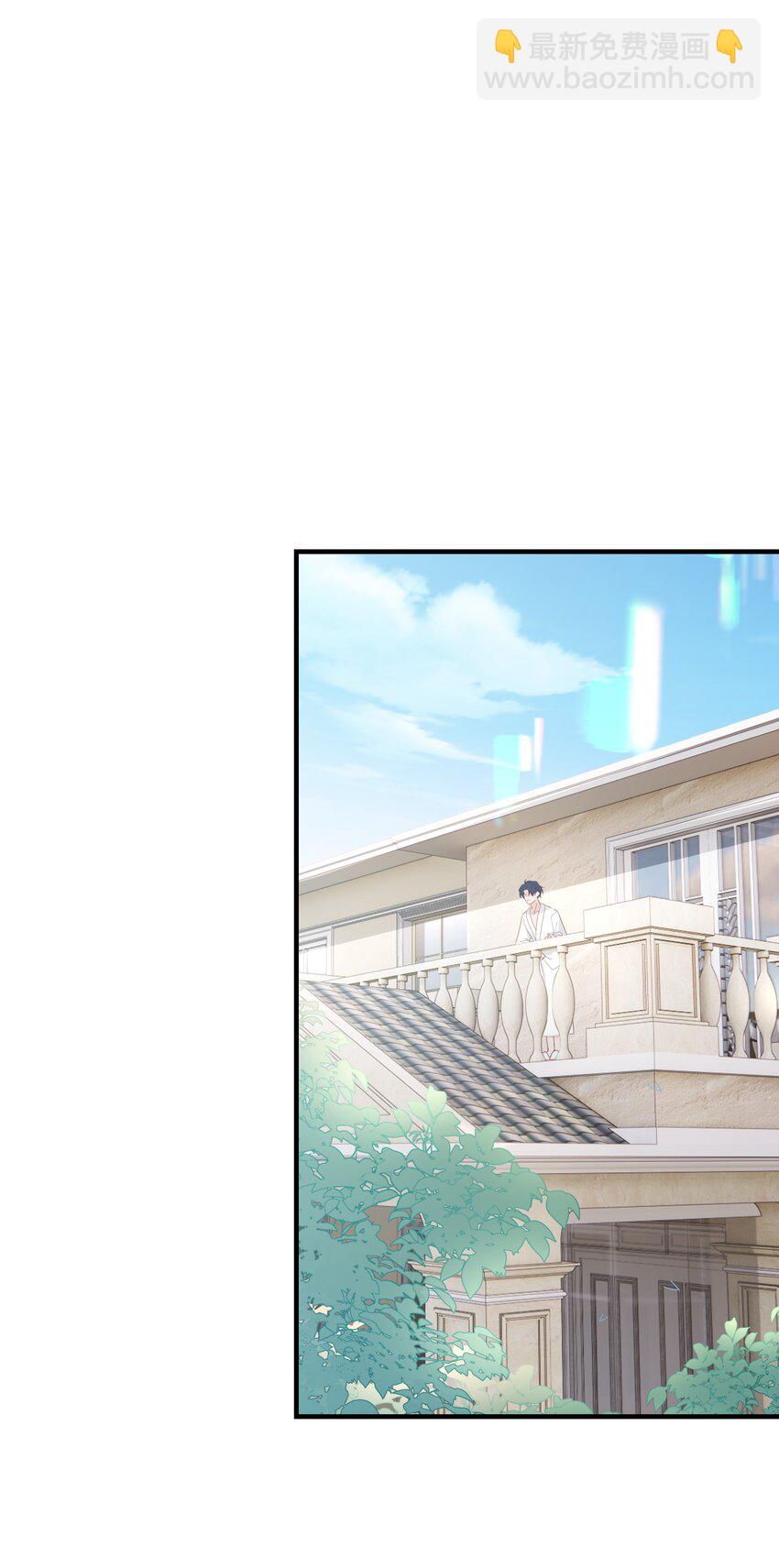 《裴宝》030 对你无法生气 第19页