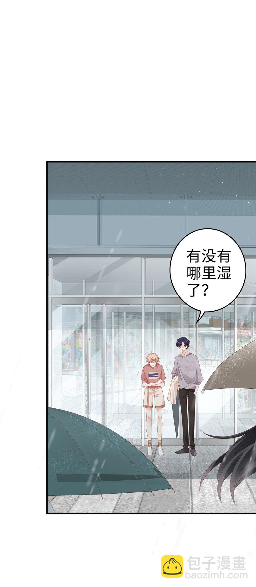 《裴宝》030 对你无法生气 第37页