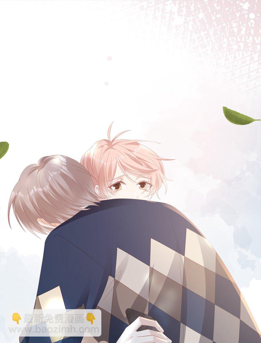 《裴宝》033 压制心中的野兽 第42页