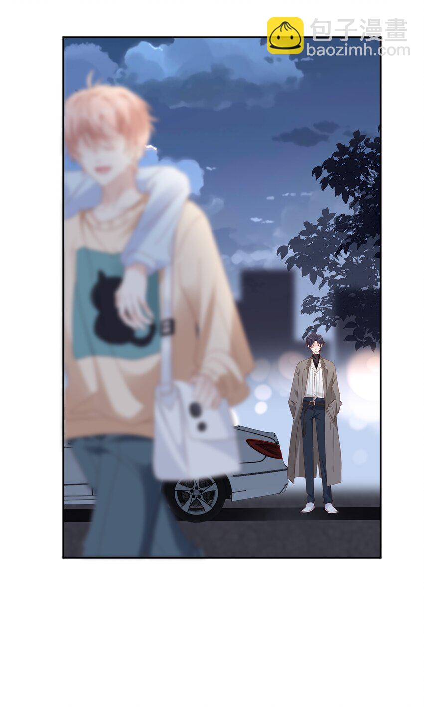 《裴宝》035 愿望分你一半 第11页