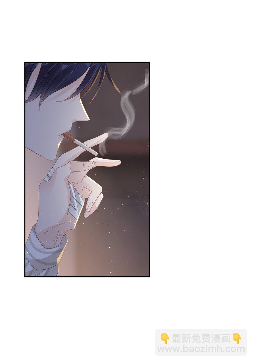 《裴宝》035 愿望分你一半 第20页