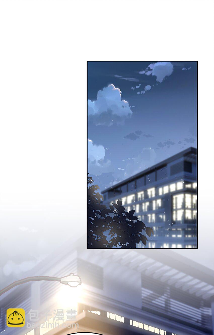 《裴宝》035 愿望分你一半 第8页