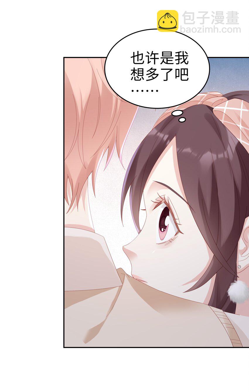 《裴宝》036 独一无二的哥 第22页