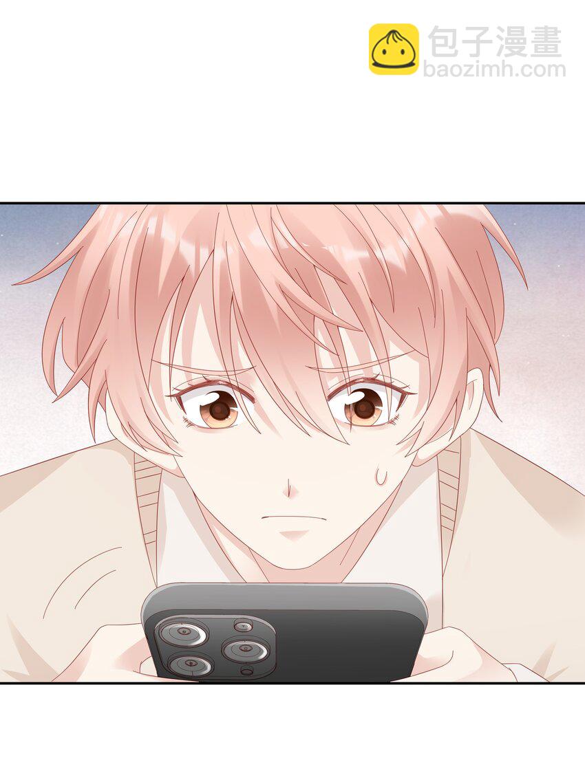 《裴宝》036 独一无二的哥 第34页