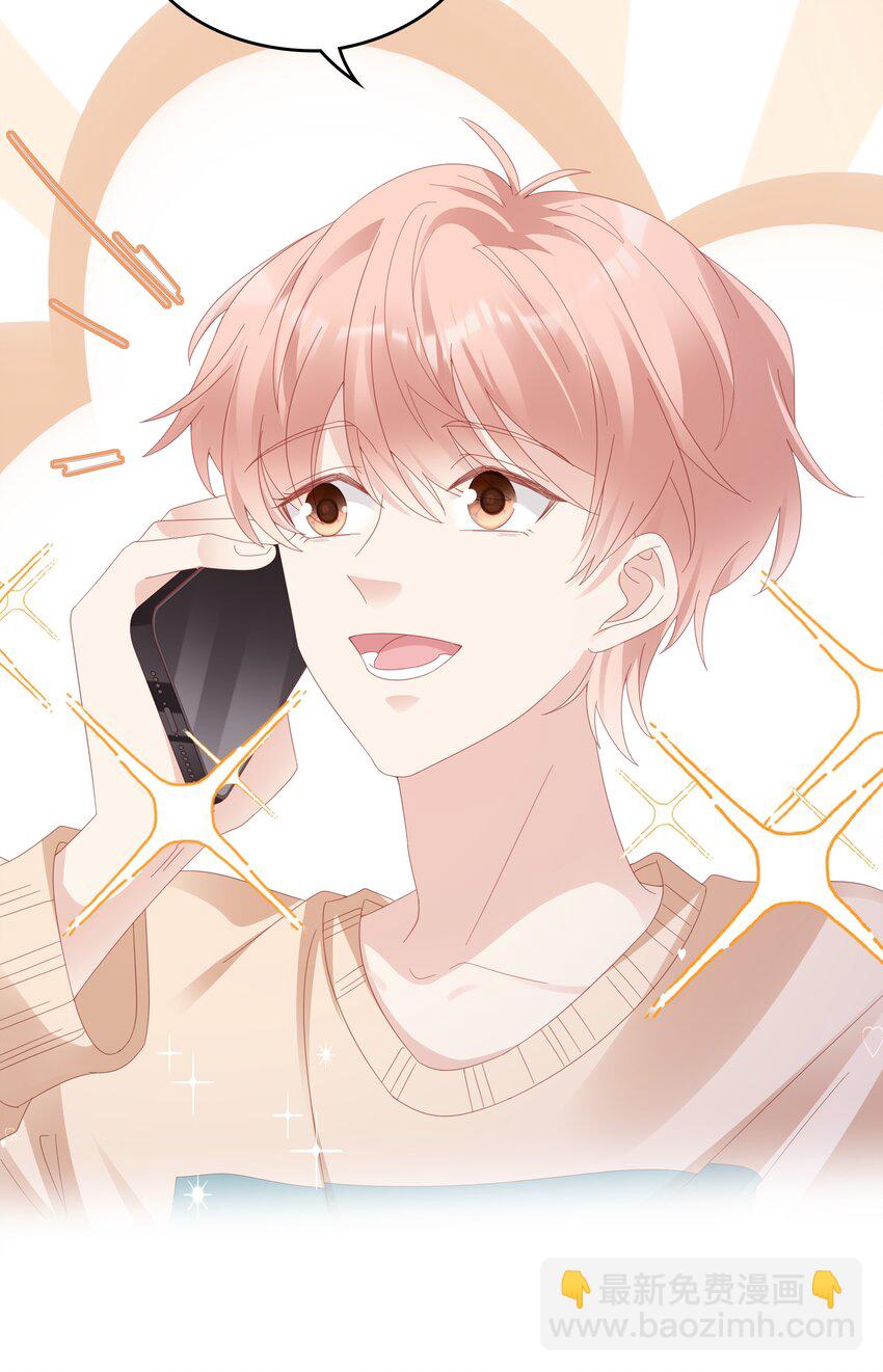 《裴宝》034 生日快乐，我的小王子 第49页