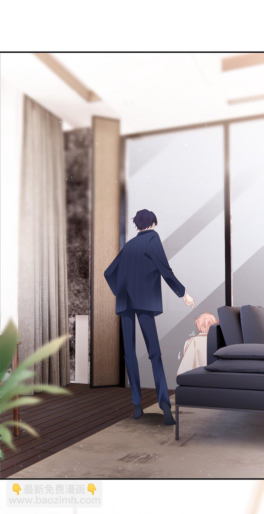 《裴宝》037 和你好一辈子 第36页
