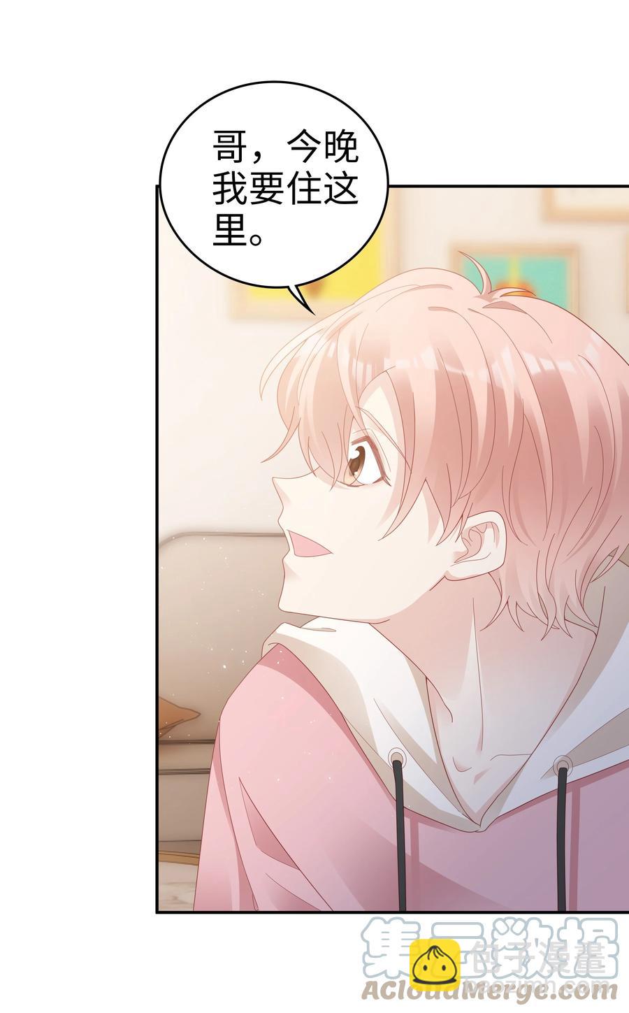《裴宝》038 哥，你抱我吧 第37页