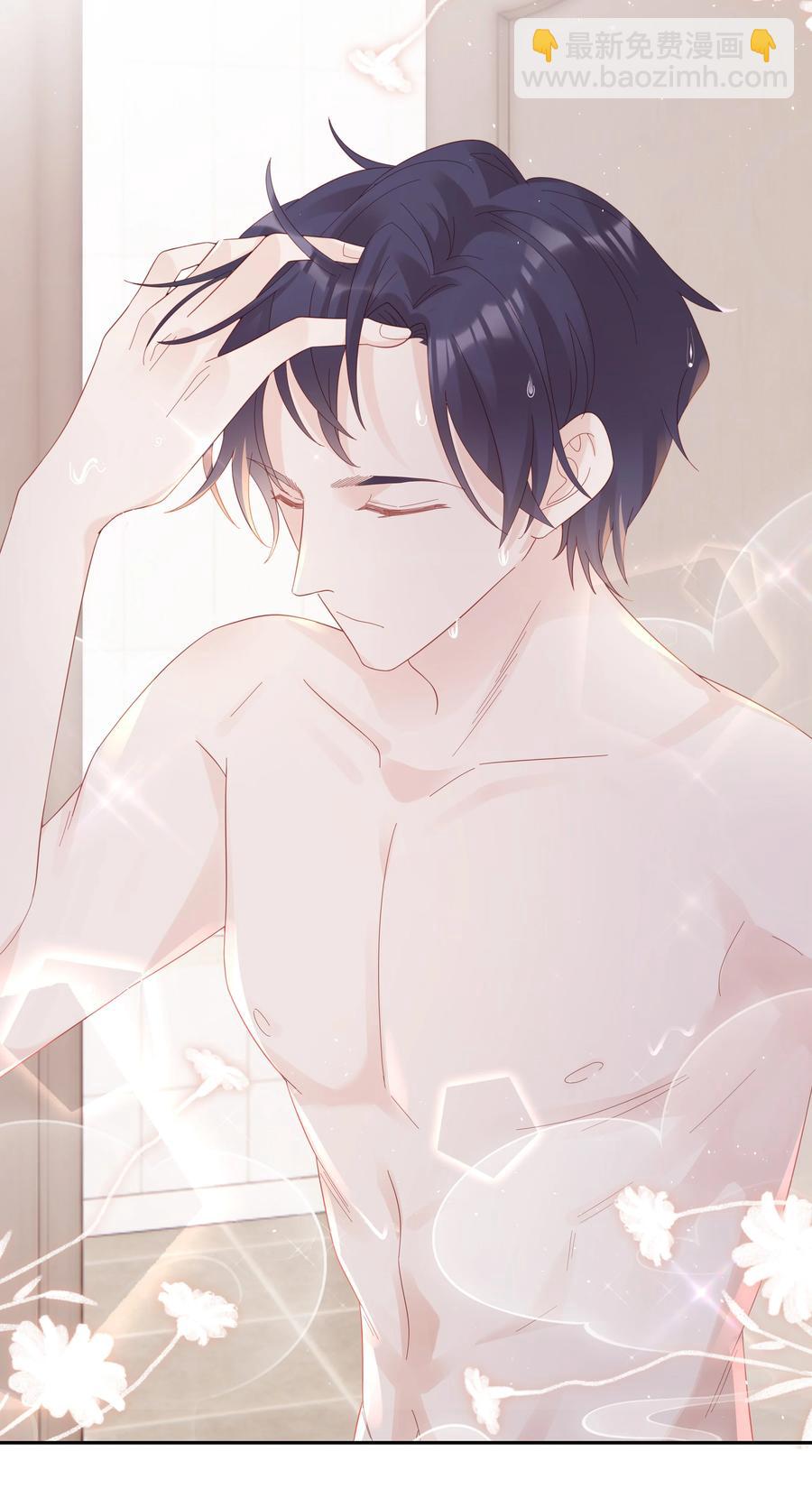 《裴宝》039 痛苦也甘之如饴 第18页