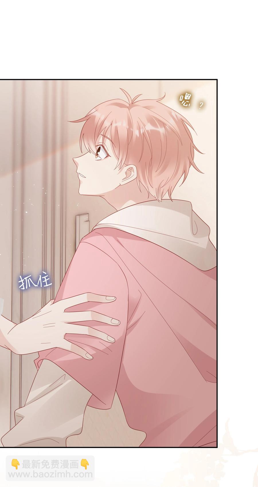 《裴宝》039 痛苦也甘之如饴 第24页