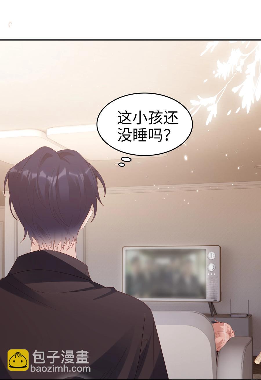 《裴宝》039 痛苦也甘之如饴 第36页