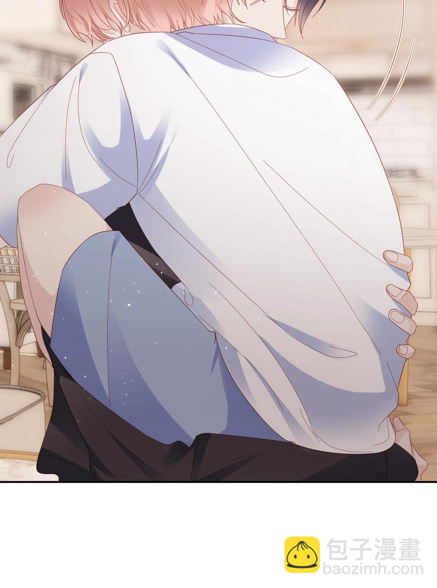 《裴宝》039 痛苦也甘之如饴 第44页