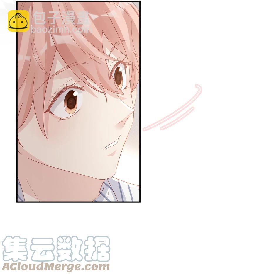 《裴宝》044 我喜欢你 第31页
