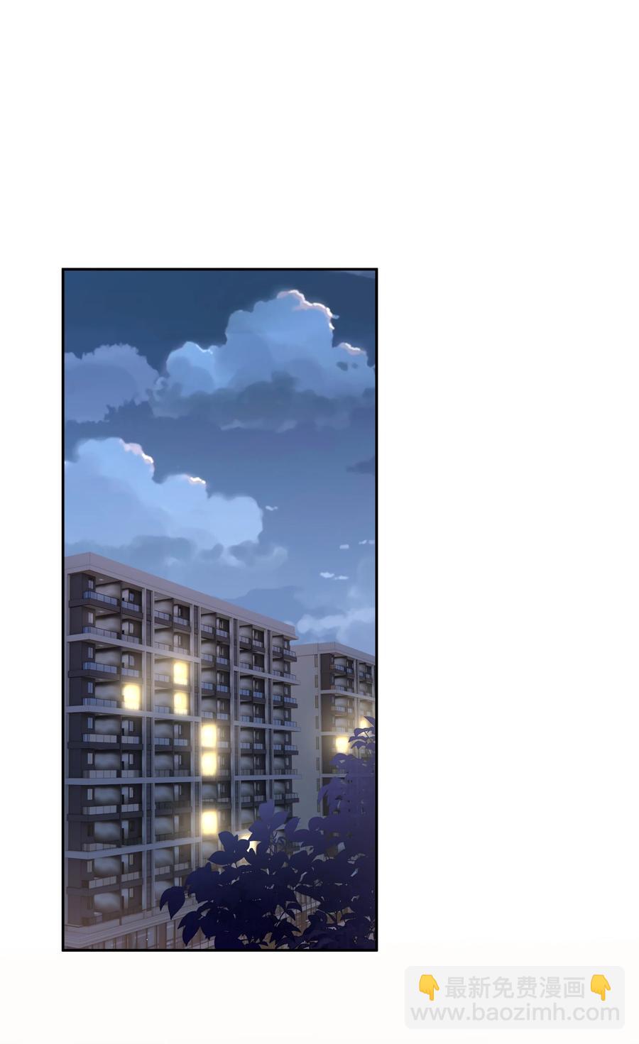 《裴宝》041 我会很懂事 第27页